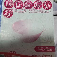 ヤマザキ春のパンまつりシール