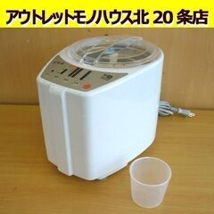 ☆山本電気 家庭用精米機 MB-RC52 匠味米 道場六三郎監修...
