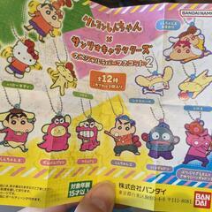 ハンギョドンラバーマスコットキーホルダー　ガチャガチャの画像