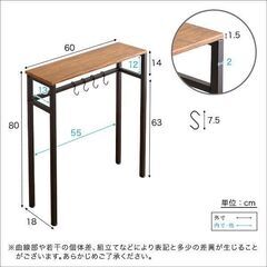 スリムで便利なコンソールテーブル  　　カラー：ウォールナット