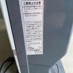現状品 コロナ ファンコンベクター FC-400AX 動作確認済 の画像