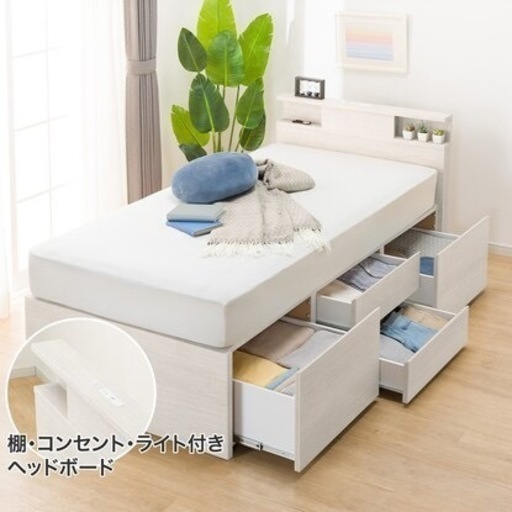 【決まりました】ニトリ　ベット