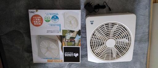 近日中処分します。ほぼ未使用　ロゴス　どこでも扇風機　電池　AC　引き合い無ければ処分します。