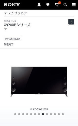 SONY　ブラビア　4K液晶テレビ　55インチ KD-55X9200B