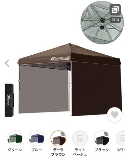 未開封・新品　FIELDOOR タープ・テント