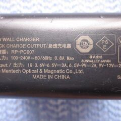 RAVPOWER RP-PC007  USB急速充電器の画像