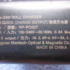 RAVPOWER RP-PC007  USB急速充電器の画像