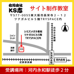 マンツーマン１時間3800円、実績を見ると納得する、ベテラン講師のサイト制作教室の画像