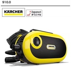 【受け渡し予定者決まりました】
ケルヒャー 高圧洗浄機JTK　サ...