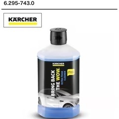 【受け渡し予定者決まりました】
ケルヒャー 高圧洗浄機JTK　サイレント　S 1.600-910.0の画像