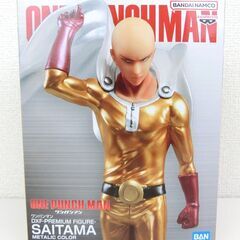 【おみせっち】新品未開封 ワンパンマン サイタマ DXF-PREMIUM FIGURE- SAITAMA METALIC COLORの画像