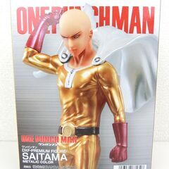 【おみせっち】新品未開封 ワンパンマン サイタマ DXF-PREMIUM FIGURE- SAITAMA METALIC COLORの画像