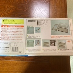 食器ラックの画像