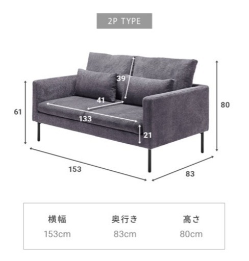 家具 ソファ 2人掛けソファ　3人掛けソファ