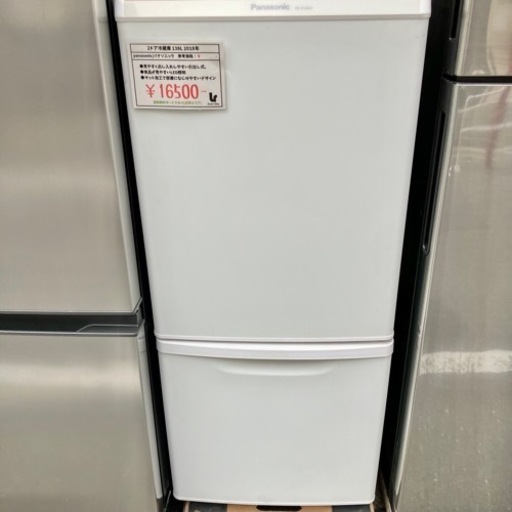 【武蔵小山店】 冷蔵庫 ¥12000〜 全品動作確認済み ? 運搬無料エリア有 / 品川区 リサイクルショップ ランバールーム 武蔵小