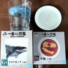一番くじ恐竜