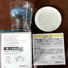 一番くじ恐竜の画像