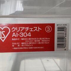 家具 収納家具 収納ケースの画像