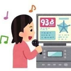 （募集）カラオケ歌うま集合！！