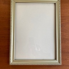 0円　無料　額縁