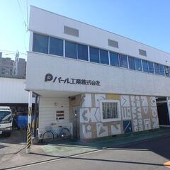 技能・メンテナンススタッフ