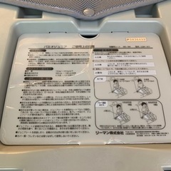 キッズシート
の画像
