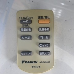 DAIKIN 空気清浄機　光クリエールの画像