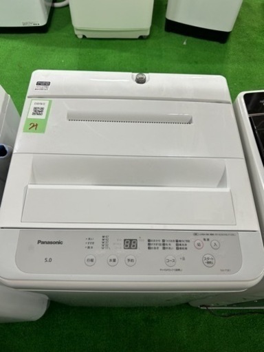 早い者勝ち大セール‼️‼️＋ご来店時、ガン×2お値引き‼️Panasonic(パナソニック) 2023年製 5.0kg 洗濯機