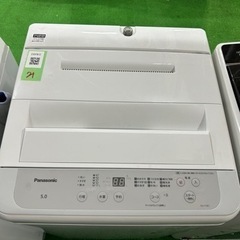 早い者勝ち大セール‼️‼️＋ご来店時、ガン×2お値引き‼️Panasonic(パナソニック) 2023年製 5.0kg 洗濯機?