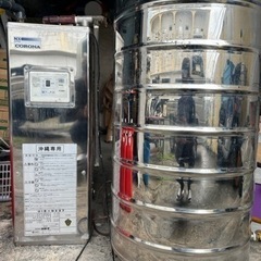 中古売り　ボイラー&灯油タンク