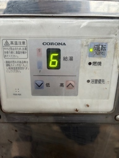 中古売り　ボイラー&灯油タンク