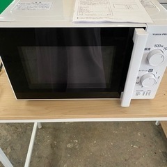 ユアサプライムス　60W専用2021年製電子レンジ　KS-MW2...