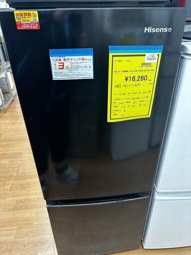 ☆ジモティー割引有☆ S仕/2ドア冷蔵庫/ハイセンス/HR-D15EB/2021年/154L