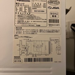 家電 キッチン家電 電子レンジの画像