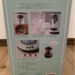 家電 キッチン家電 コーヒーメーカーの画像