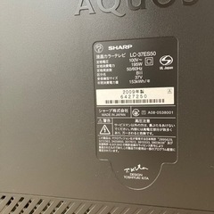家電 テレビ 液晶テレビの画像