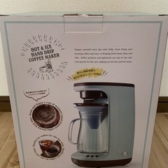 家電 キッチン家電 コーヒーメーカーの画像