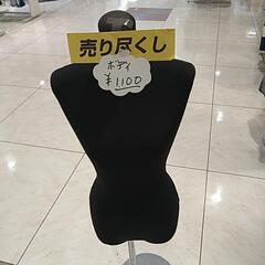 レディーストルソー