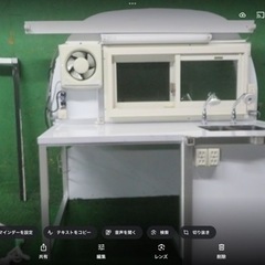キッチンカー部品