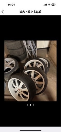 ファブレス　20インチ　深リム