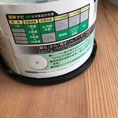 maxell DVD-R　34枚　データ保管にいかがでしょうか！の画像