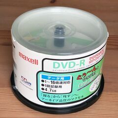 maxell DVD-R　34枚　データ保管にいかがでしょうか！の画像