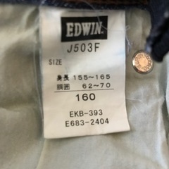 子供用　　　ジーンズ
の画像