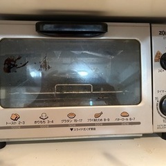 トースター
