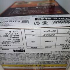 タカラ トミー アーツ 究極のNTO (なっとう) 納豆 の画像