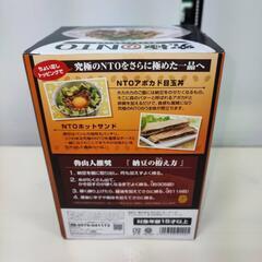 タカラ トミー アーツ 究極のNTO (なっとう) 納豆 の画像