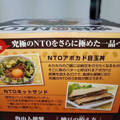 タカラ トミー アーツ 究極のNTO (なっとう) 納豆 の画像