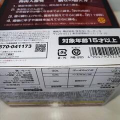タカラ トミー アーツ 究極のNTO (なっとう) 納豆 の画像
