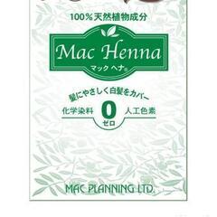 新品未使用