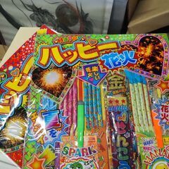 花火、２袋、キャンプ、夏祭り、イベントに